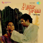 Amar Prem (1971) Mp3 Songs